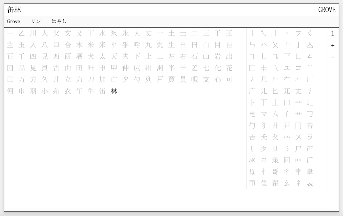 screen2