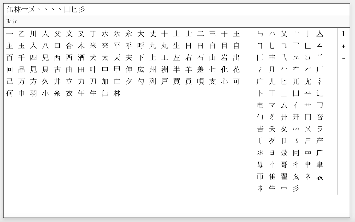 screen3